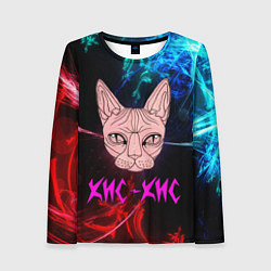 Женский лонгслив Кис-Кис