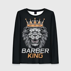 Лонгслив женский Barber King Барбер Король, цвет: 3D-принт