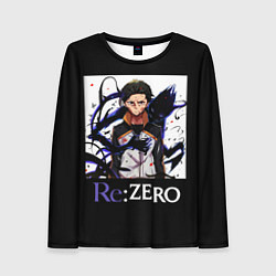 Женский лонгслив Re zero