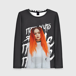 Лонгслив женский Гранж, цвет: 3D-принт