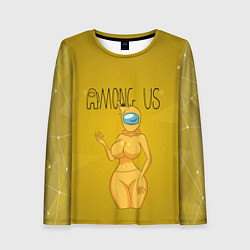 Женский лонгслив Among Us желтая