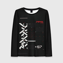 Женский лонгслив CuberPunk 2077