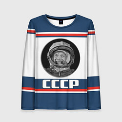 Женский лонгслив СТИЛЬ СССР ГАГАРИН