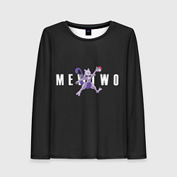 Женский лонгслив Mewtwo x nba