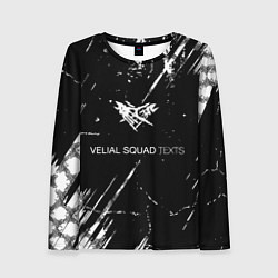 Женский лонгслив Velial Squad