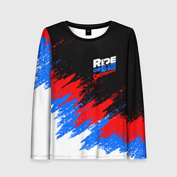 Женский лонгслив RIDE OR DIE RUSSIA EXTREME