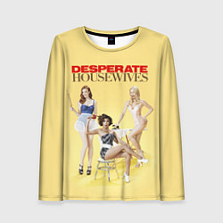 Женский лонгслив Desperate Housewives - sexy