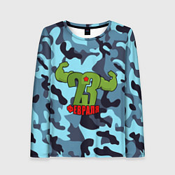 Лонгслив женский Сильные подарки мальчикам!, цвет: 3D-принт