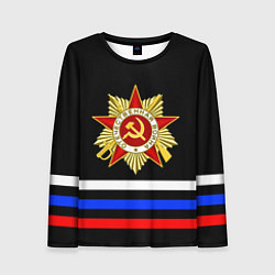 Лонгслив женский ВЕЛИКАЯ ОТЕЧЕСТВЕННАЯ 3 ЛИНИИ, цвет: 3D-принт