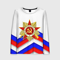 Женский лонгслив ДЕНЬ ПОБЕДЫ РОССИЙСКИЙ ТРИКОЛОР