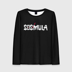 Лонгслив женский SosMula City Morgue - SosMula Type B, цвет: 3D-принт