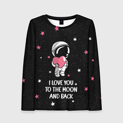 Лонгслив женский I LOVE YOU TO THE MOON AND BACK КОСМОС, цвет: 3D-принт