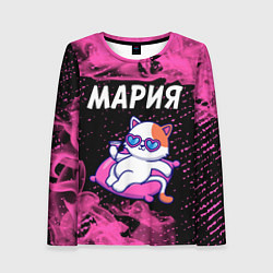 Женский лонгслив Мария - КОШЕЧКА - Огонь