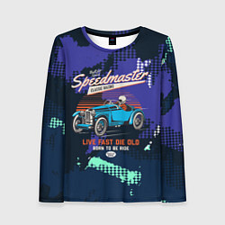 Женский лонгслив Speed Master Гонщик