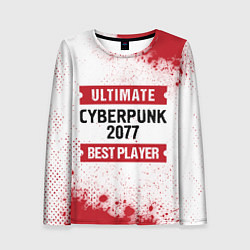 Лонгслив женский Cyberpunk 2077: таблички Best Player и Ultimate, цвет: 3D-принт