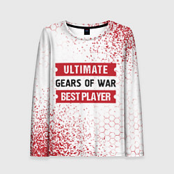 Лонгслив женский Gears of War: таблички Best Player и Ultimate, цвет: 3D-принт