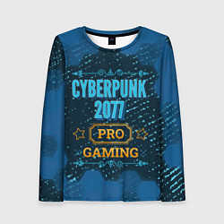 Лонгслив женский Игра Cyberpunk 2077: PRO Gaming, цвет: 3D-принт