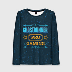 Лонгслив женский Игра Ghostrunner: PRO Gaming, цвет: 3D-принт