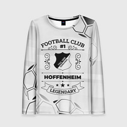 Женский лонгслив Hoffenheim Football Club Number 1 Legendary