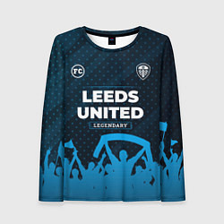 Лонгслив женский Leeds United legendary форма фанатов, цвет: 3D-принт