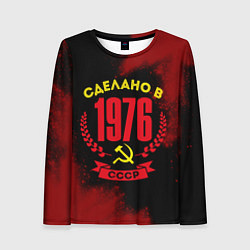 Лонгслив женский Сделано в 1976 году в СССР и желтый серп и молот, цвет: 3D-принт