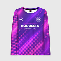Лонгслив женский Borussia legendary sport grunge, цвет: 3D-принт