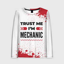 Лонгслив женский Trust me Im mechanic white, цвет: 3D-принт