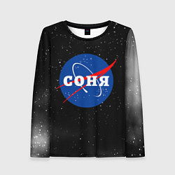 Лонгслив женский Соня Наса космос, цвет: 3D-принт