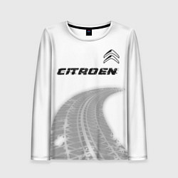 Женский лонгслив Citroen speed на светлом фоне со следами шин: симв