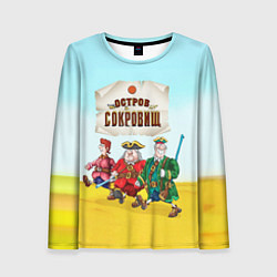 Лонгслив женский Остров сокровищ - персонажи, цвет: 3D-принт