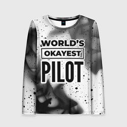 Женский лонгслив Worlds okayest pilot - white