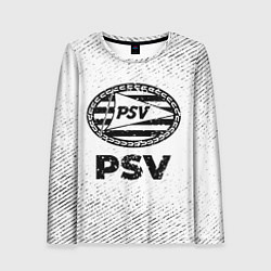 Женский лонгслив PSV с потертостями на светлом фоне