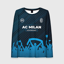Лонгслив женский AC Milan legendary форма фанатов, цвет: 3D-принт