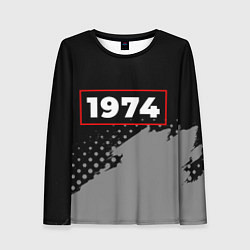 Женский лонгслив 1974 - в красной рамке на темном