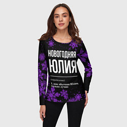 Лонгслив женский Новогодняя Юлия на темном фоне, цвет: 3D-принт — фото 2