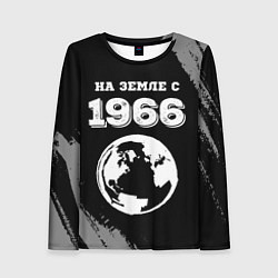Женский лонгслив На Земле с 1966: краска на темном