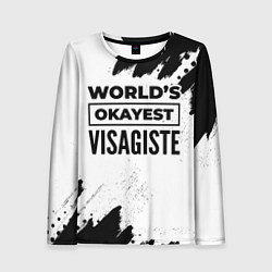 Лонгслив женский Worlds okayest visagiste - white, цвет: 3D-принт