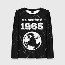 Женский лонгслив На Земле с 1965: краска на темном