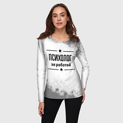 Лонгслив женский Психолог за работой - на светлом фоне, цвет: 3D-принт — фото 2