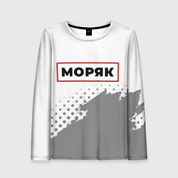 Женский лонгслив Моряк в рамке красного цвета