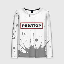 Женский лонгслив Риэлтор в рамке красного цвета