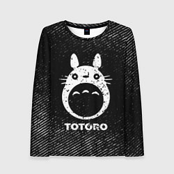 Лонгслив женский Totoro с потертостями на темном фоне, цвет: 3D-принт