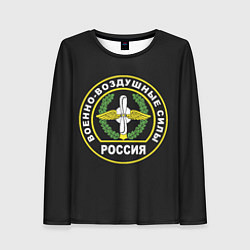 Женский лонгслив ВВС - Россия