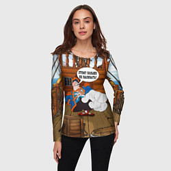 Лонгслив женский Остров сокровищ этому больше не наливать, цвет: 3D-принт — фото 2
