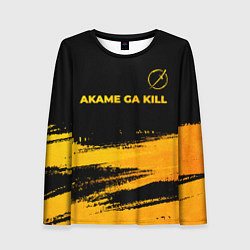 Женский лонгслив Akame ga Kill - gold gradient: символ сверху