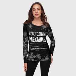 Лонгслив женский Новогодний механик на темном фоне, цвет: 3D-принт — фото 2