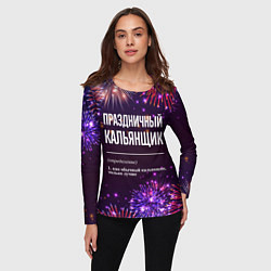 Лонгслив женский Праздничный кальянщик: фейерверк, цвет: 3D-принт — фото 2