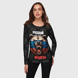 Лонгслив женский Я русский медведь, цвет: 3D-принт — фото 2