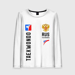 Лонгслив женский Тхэквондо Россия, цвет: 3D-принт