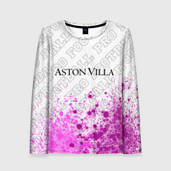 Женский лонгслив Aston Villa pro football посередине